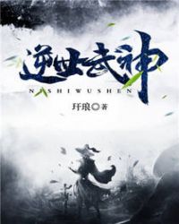逆世界二