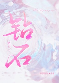 钻石画